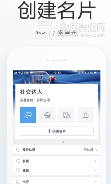 平谷通app(平谷区市民服务手机应用) v1.4 最新版