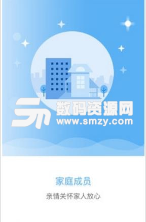 新特药app正式版(医疗服务) v1.2 安卓版