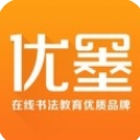 优墨app(练字学字) v1.1 ios手机版