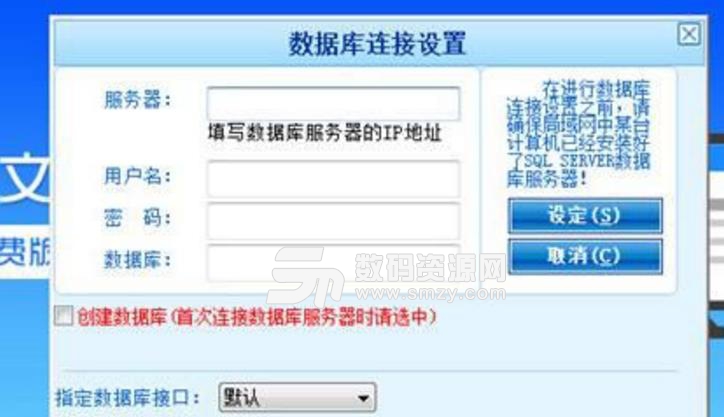 驭文图书馆自动化管理系统中文最新版