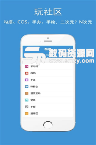 嗨漫畫免費版(手機漫畫閱讀app) v2.10.4 安卓版