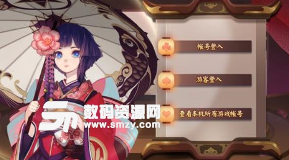 高进娱乐安卓版(棋牌游戏大厅) v3.4 手机版