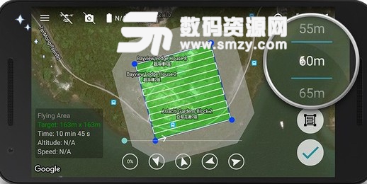 altizure安卓版(操纵无人机拍照) v3.11.5 正式版