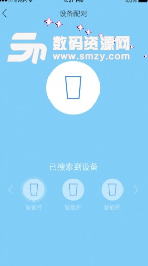 浩泽净水家安卓版(专注净水器平台) v3.6.2 手机版