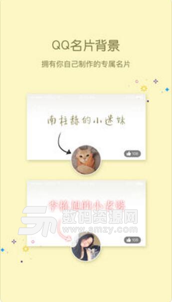 小妖精美化刷赞ipad版(小妖精美化无限刷赞IOS版) v3.2.1 苹果版
