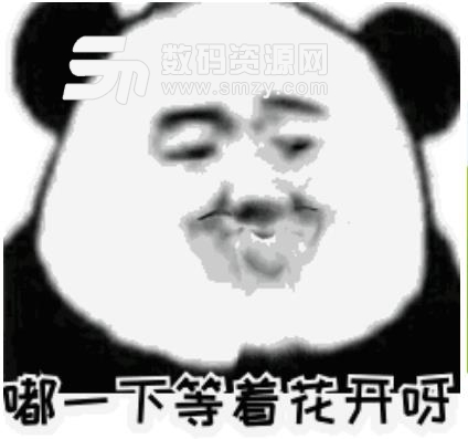 快手嘴巴嘟嘟qq表情包下载