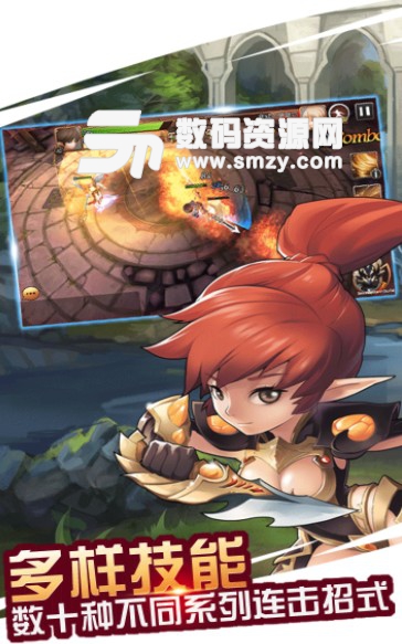 魔灵骑士ios果盘版(手机动作RPG游戏) v0.19.201 最新版