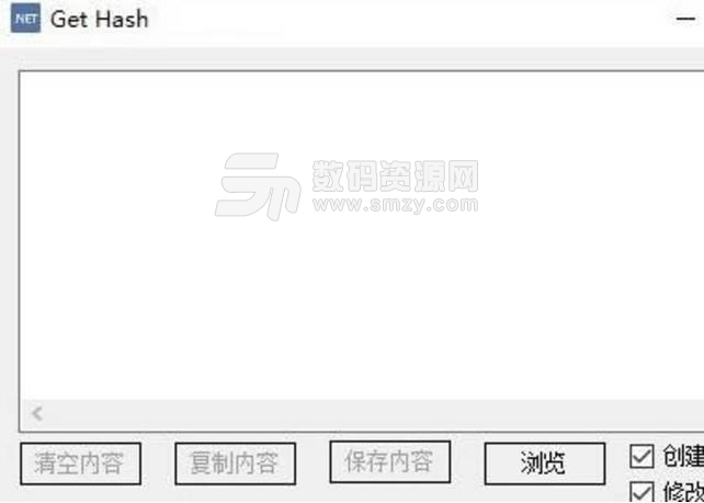Get Hash中文版截图