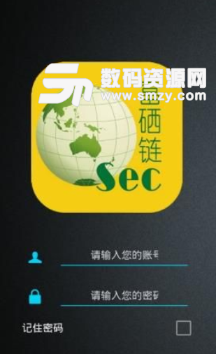 SEC富硒链app安卓版(区块链理财) v1.2.1 手机版