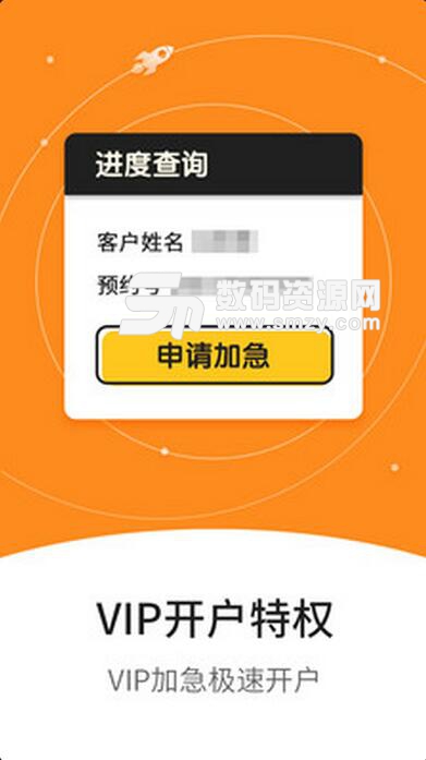 国信港股开户app安卓版(支持港股美股期货) v1.4.2 最新版