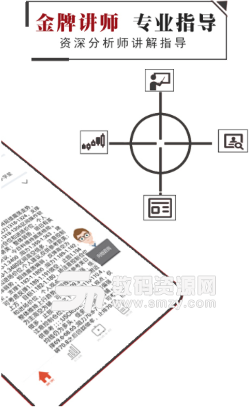 以太坊安卓免费版(区块链领域外汇) v1.4 最新版