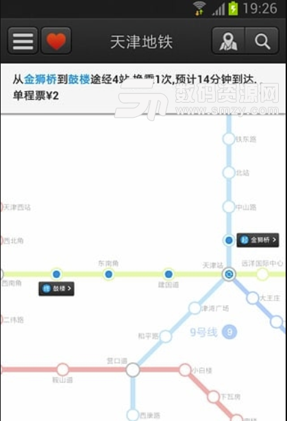 天津地铁安卓版(查询天津地铁的详细路线) v1.3 正式版