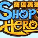 shop heros商店英雄ipad版(策略养成) v1.1.36 苹果手游