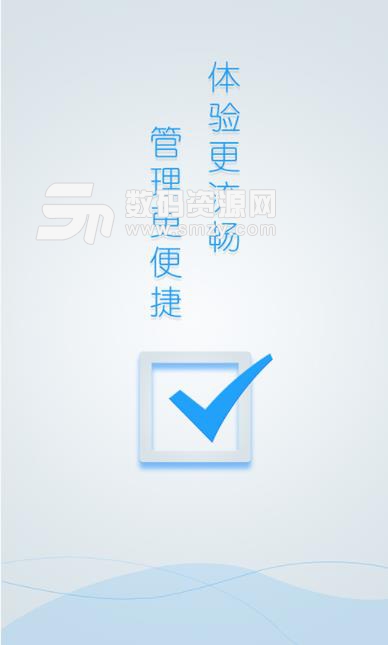 教育装备云app(在线购买教育器材) v3.4.4.03 安卓版
