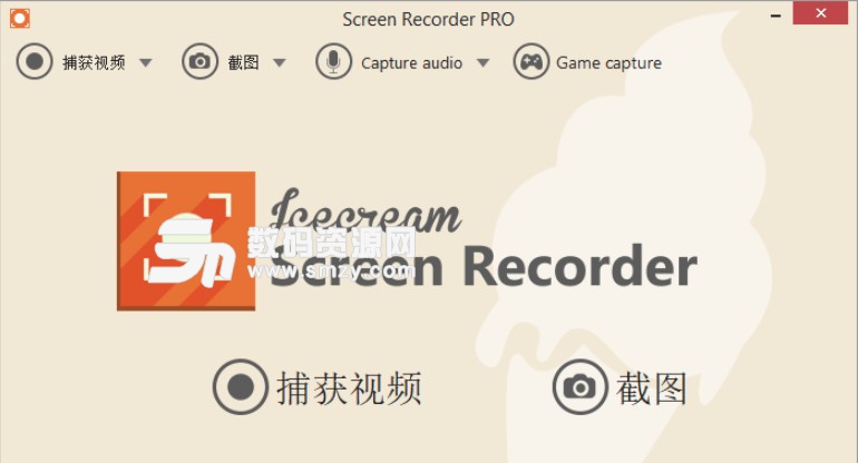 Icecream Screen Recorder Pro