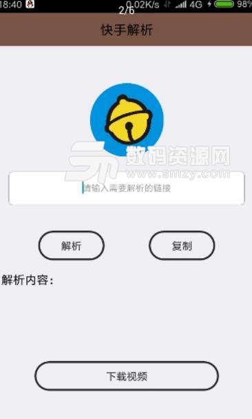 专家牛app正式版(IT技术感兴趣) v1.1 安卓版