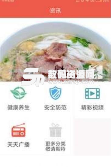 天天老友app安卓版(交际圈更加宽广) v1.1 最新版