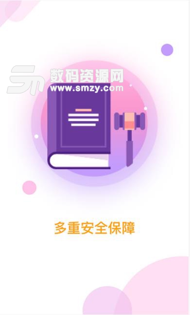 e鹭宝app(金融资讯) v3.1.3 安卓版