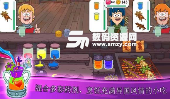 夢幻藥劑師安卓版(休閑模擬遊戲) v3.2.9 手機版