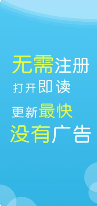 青墨小说阅读器APP苹果版(海量热门小说) v1.3 手机ios版