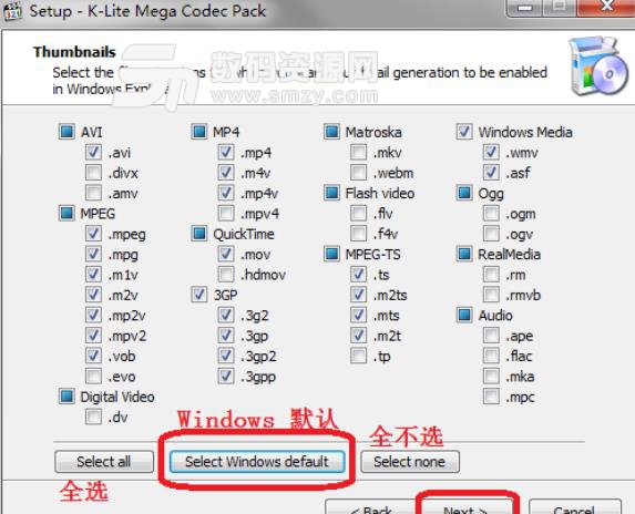 K Lite Codec Pack Full多语言版