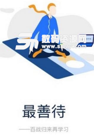 龙学在线APP最新版(企业课程在线学习) v1.5 安卓版