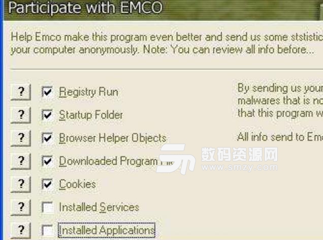 Emco Malware Destroyer中文版