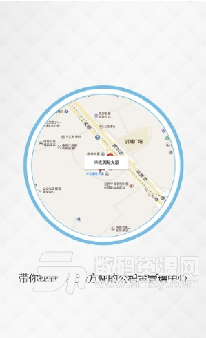 江西省直公积金手机版(公积金贷款app) v1.4.4 安卓版