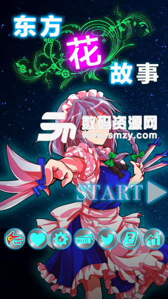 东方花故事手游(东方系列同人游戏) v1.3.1 手机安卓版