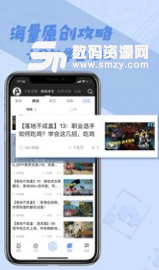 高手电竞app(热门电竞游戏陪玩) v2.2.40 最新版
