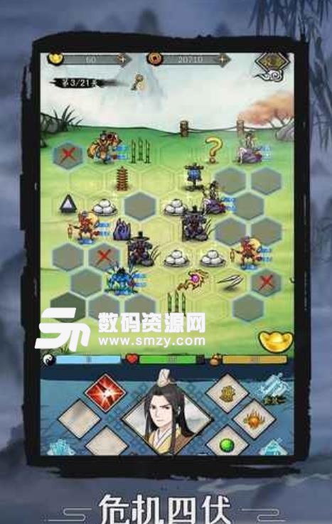 蜀道轮回手游安卓最新版(东方仙侠Roguelike) v0.2 手机免费版