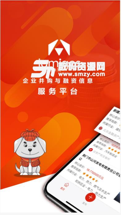 塔米狗app(金融资讯平台) v1.5.16 安卓版