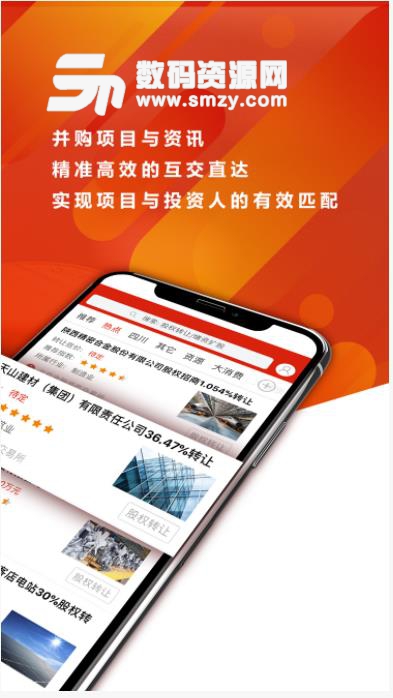 塔米狗app(金融资讯平台) v1.5.16 安卓版