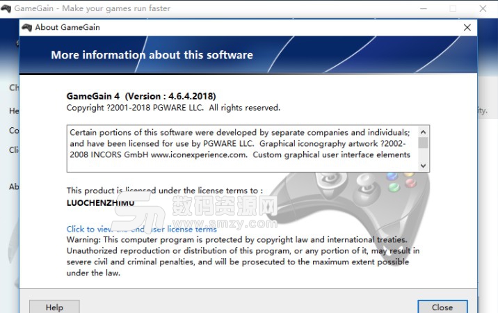 PGWare GameGain激活補丁