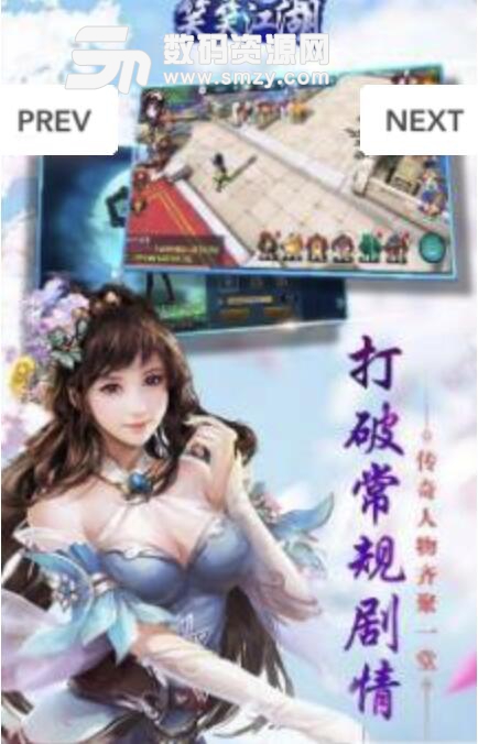 笑笑江湖官方版(3D武侠江湖手游) v1.0 android版