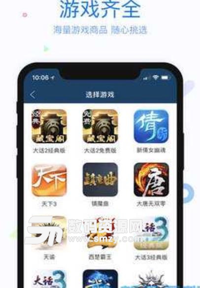 魔剑侠缘手游安卓版(3D角色扮演手游) v1.1.2 手机版