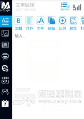 美达罗捷手机版(文字蓝牙打印) v2.11 安卓版