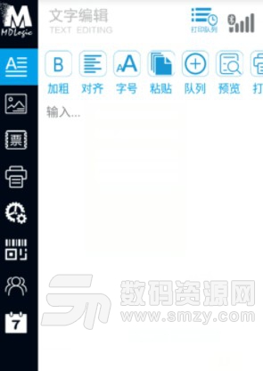 美達羅捷手機版(文字藍牙打印) v2.11 安卓版