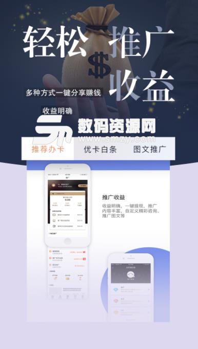 陆柒玖app安卓版(帮助互联网公司转型) v1.2.06 手机版