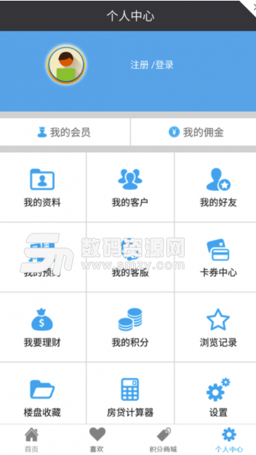 碧桂园凤凰通安卓版(移动版全民营销平台) v3.6 手机版