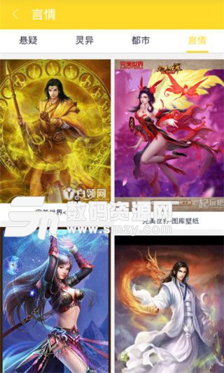 落秋中文手机版(精品阅读app) v0.4.3 安卓版