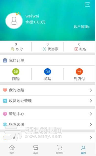 广行通app(全托式旅游) v1.9.9 安卓版