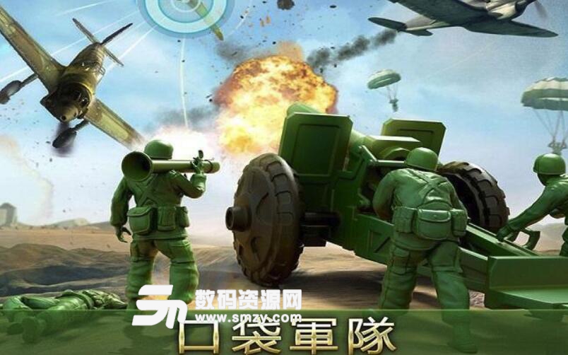 绿色军团官方版(策略战争射击游戏) v2.23.1 安卓版