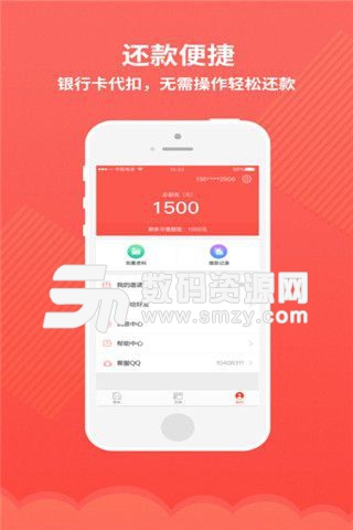 Mipay安卓版(生活购物理财app) v4.6.6 免费版