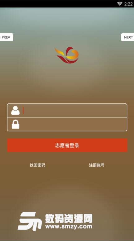 西青志愿者之家正式版(志愿者管理资讯软件平台) v1.0 安卓版