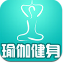 瑜伽健身安卓版(瑜伽健身资讯) v1.2.2 最新版