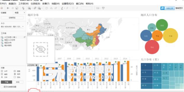 tableau public使用方法介绍