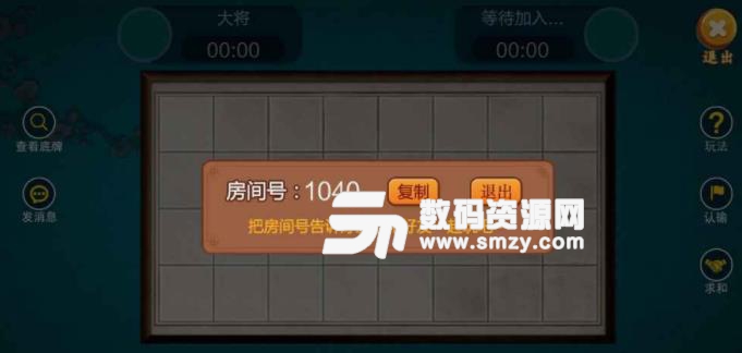 中国暗棋手游安卓版(全新玩法象棋游戏) v1.2.4 手机最新版