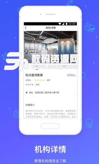 因学教育APP官方版(教育学习服务平台) v1.4.2 安卓版