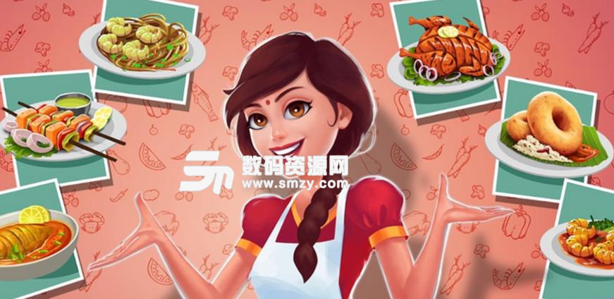 马萨拉快车烹饪手机版(美食烹饪游戏) v2.3.1 安卓最新版